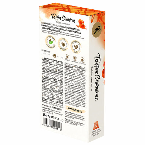 Кофе в капсулах LEBO «Toffee Caramel» для кофемашин Nespresso10 порций