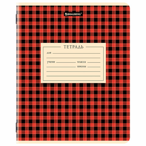 Тетрадь 24 л. BRAUBERG клетка, обложка картон, CLASSIC TEXTURE