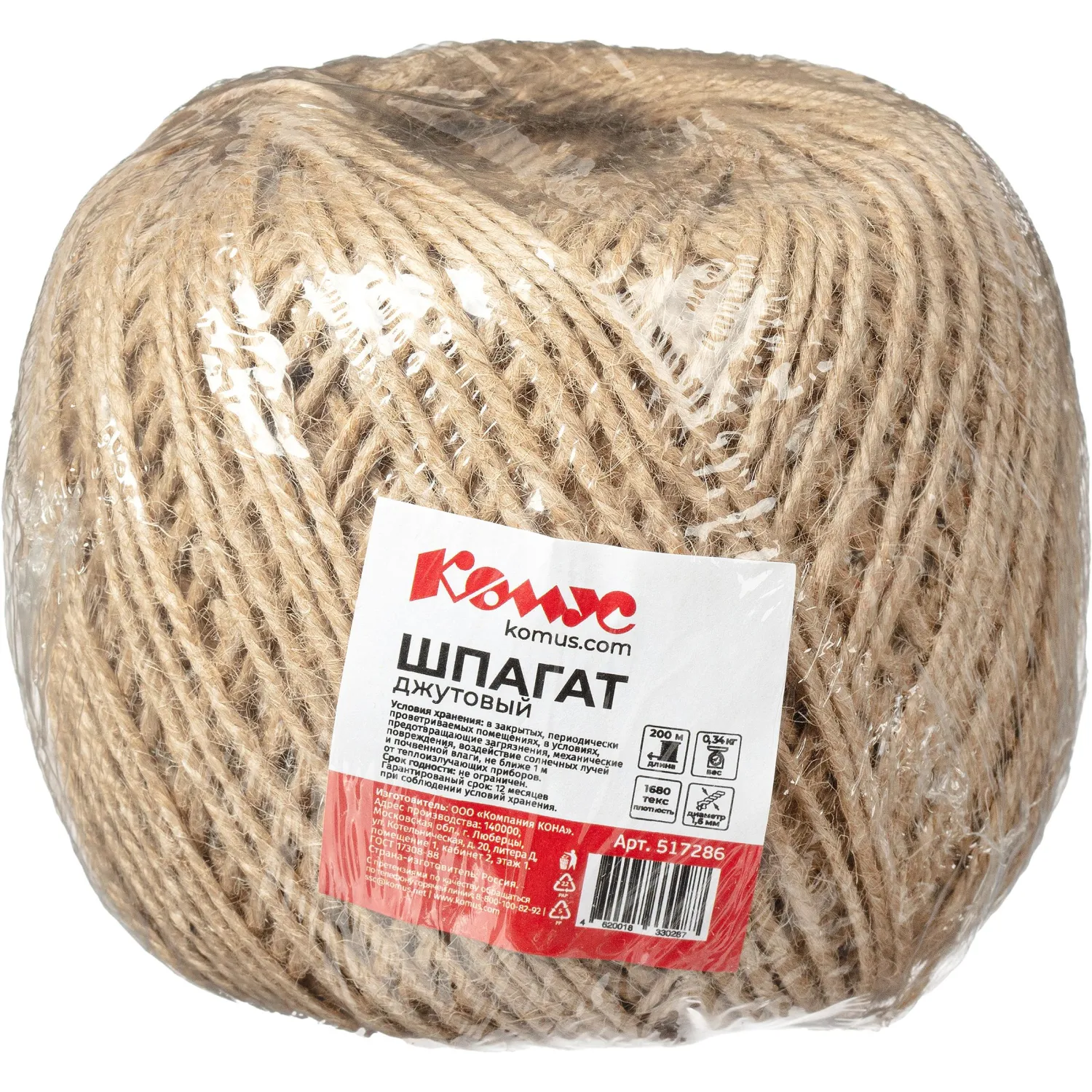превью Шпагат джутовый Комус полированный 1680 текс (200 м, 0.34 кг)