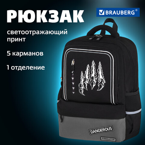 Рюкзак BRAUBERG STAR, 1 отделение, 5 карманов, «Claws», черный, 40×29x13 см