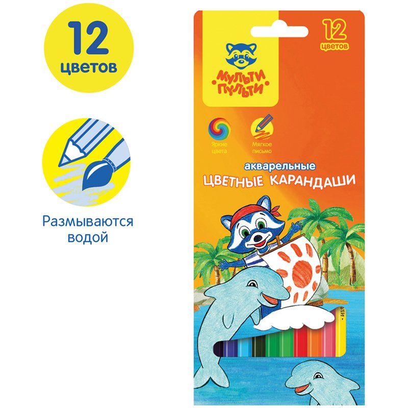Карандаши акварельные Мульти-Пульти «Енот в Карибском море», 12цв., заточен., картон, европодвес