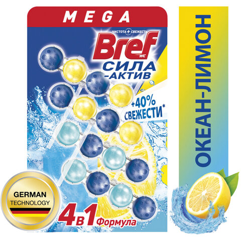превью Блок туалетный подвесной твердый 4 шт. х 50 г BREF (Бреф), Сила-Актив «Лимонная Свежесть/Океанский бриз»
