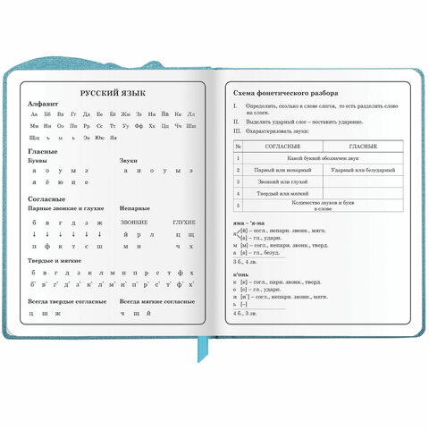 Дневник 1-4 класс 48 л., кожзам (твердая с поролоном), фигурный край, ЮНЛАНДИЯ, «Звездочки»