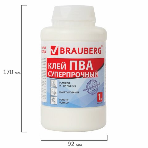 Клей ПВА BRAUBERG, 1 кг, суперпрочный (керамика, ткань, кожа, дерево, бумага, картон)
