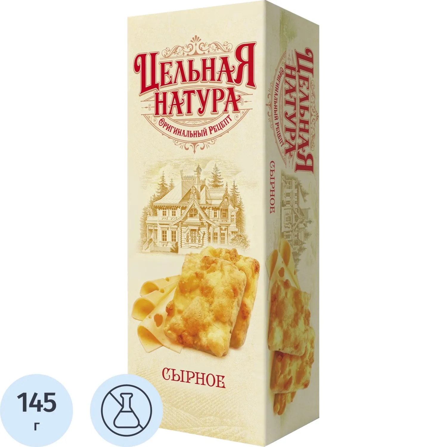 Печенье сдобное Цельная Натура сырное 145 г