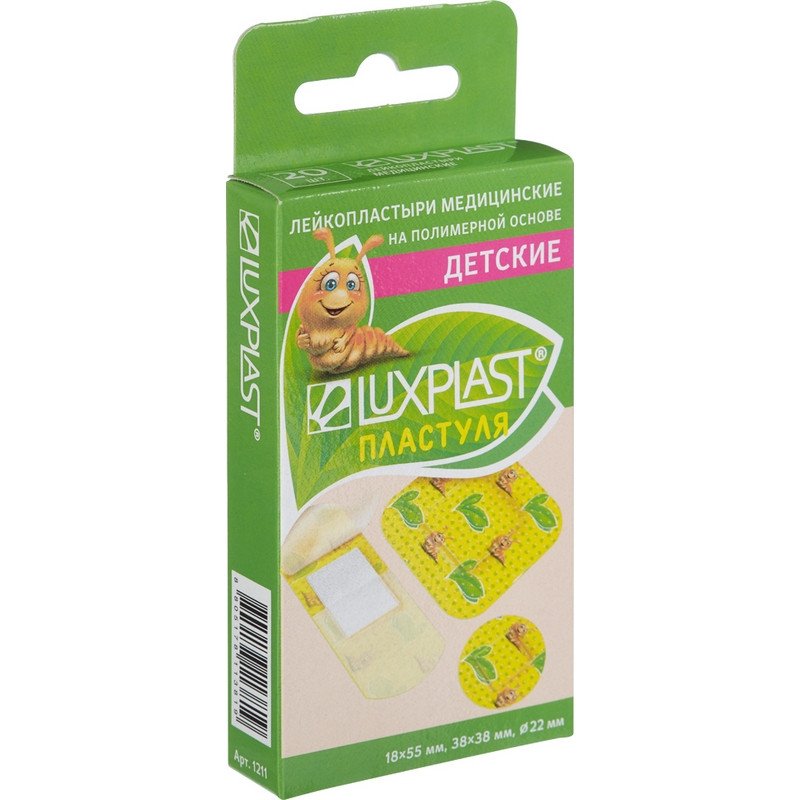 превью Набор пластырей Luxplast Пластуля детские полимерные цветные (20 штук в упаковке)