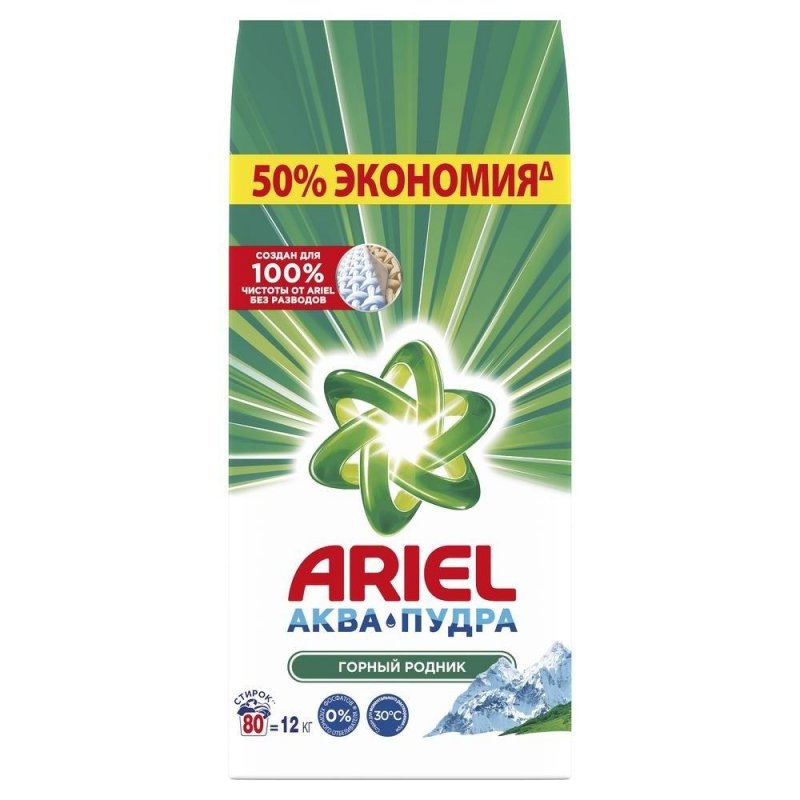 Порошок стиральный автомат Ariel Горный родник для белого белья 12 кг