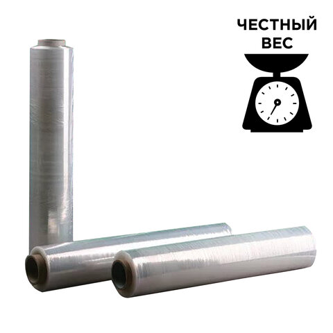 превью Стрейч-пленка для ручной упаковки, 50 см х 220 м, 20 мкм, вес 2 кг, СМЕСОВОЕ СЫРЬЕ, растяжение 220%