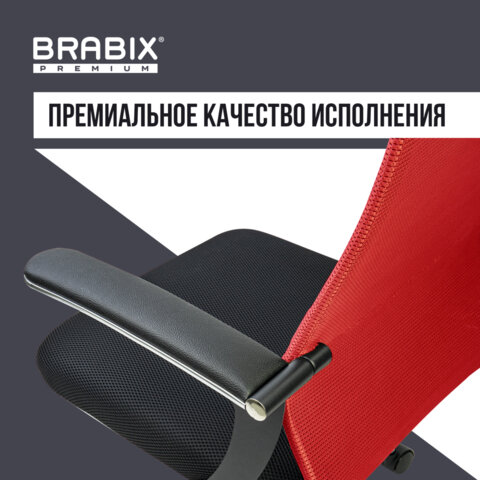 Кресло офисное BRABIX PREMIUM «Ultimate EX-801» хром, плотная двойная сетка Х2, черное/красное