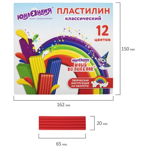 Пластилин классический ЮНЛАНДИЯ «ЮНЫЙ ВОЛШЕБНИК»12 цветов240 гсо стеком106506