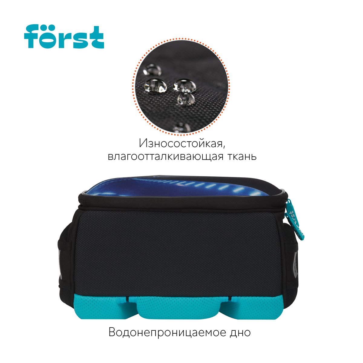 Ранец Först F-Top облегченный «Automotive» 36×28×15см, 2 отделения, 2 кармана, анатомическая спинка