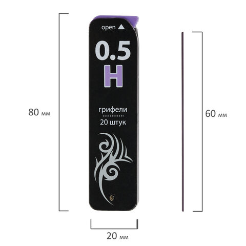 Грифель запасной BRAUBERG «Black Jack», Hi-Polymer, Н, 0.5 мм, 20 штук