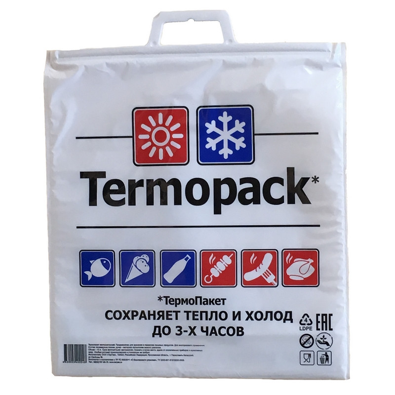 превью Термопакет Эконом 3-слойный ПВД белый 42×1×45 см
