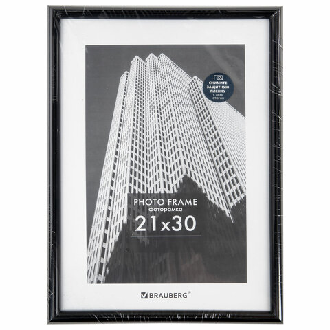 Рамка 21×30 см небьющаяся, багет 14 мм, пластик, BRAUBERG «Original», черная
