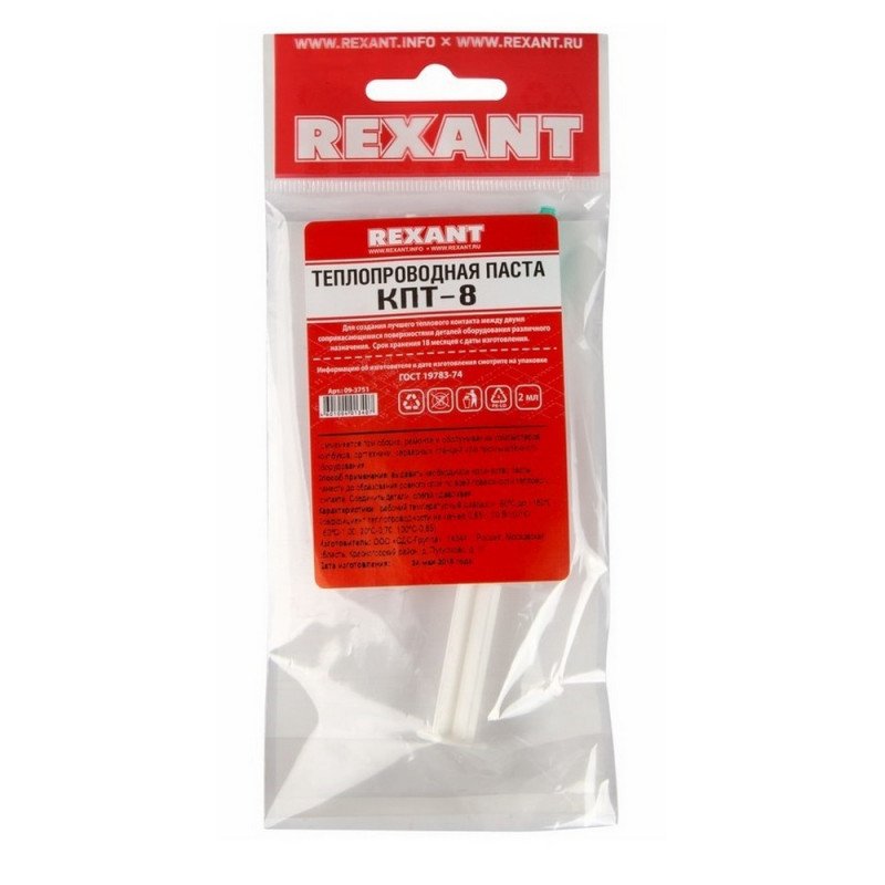 Паста Rexant теплопроводная КПТ-8 2 мл (09-3751)