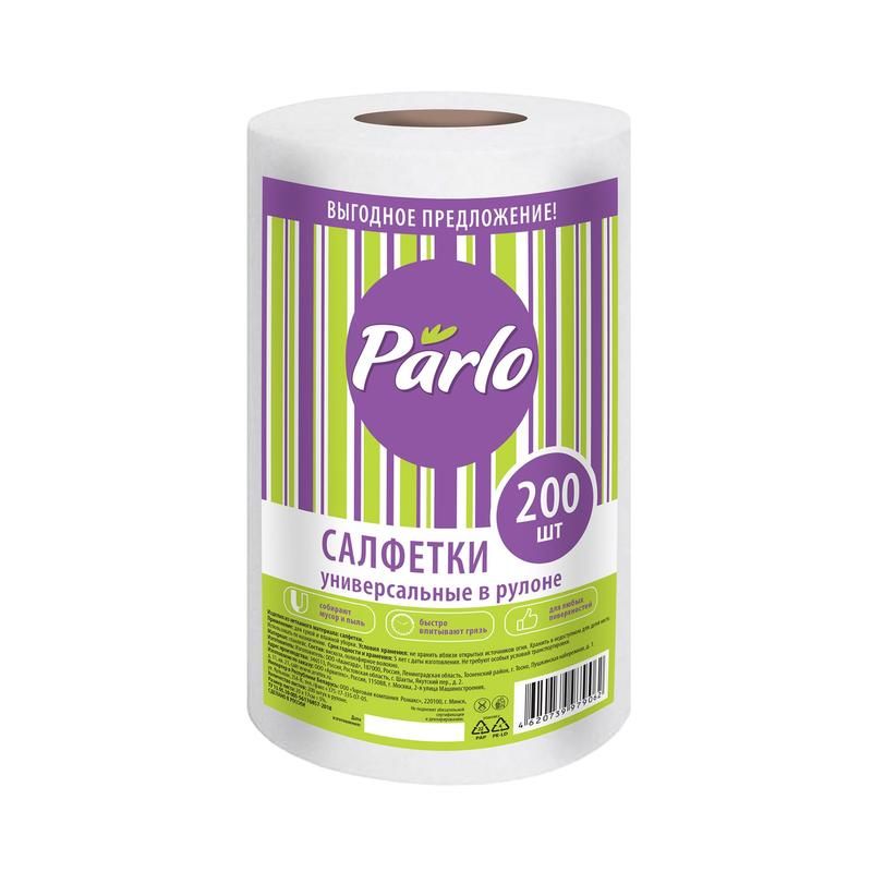 превью Салфетки хозяйственные в рулоне Parlo спанлейс 20×17 см 45 г/кв. м 200 листов