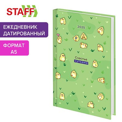 Ежедневник датированный 2025 145×215 мм, А5, STAFF, ламинированная обложка, «Утки»