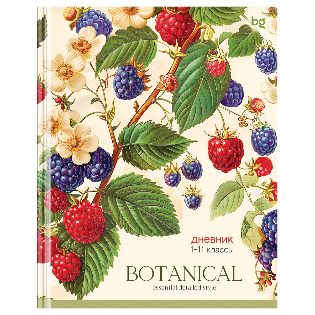 превью Дневник 1-11 кл. 48л. (твердый) BG «Berries», матовая ламинация, выб. лак