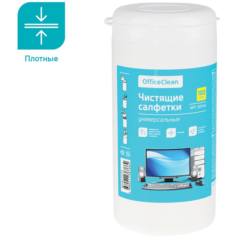 Салфетки чистящие влажные OfficeClean, универсальные, в тубе, плотные, 100шт. 