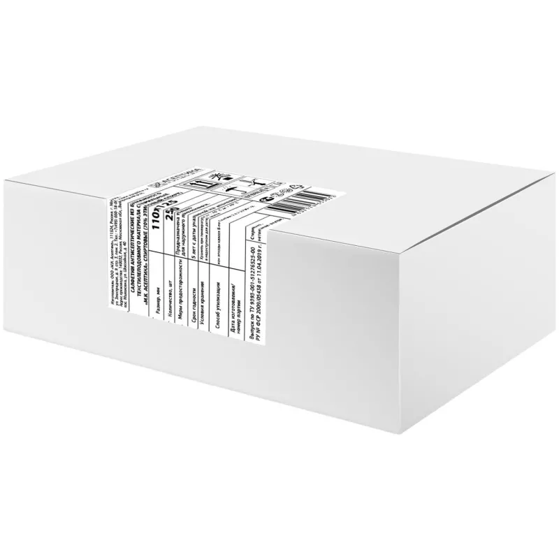 Салфетка спиртовая, антисептическая, этил. сп. 110×125мм АСЕПТИКА 250шт/уп