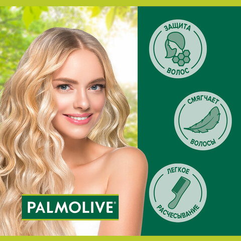 Шампунь 450мл PALMOLIVE НАТУРЭЛЬ «Мёд», для сухих поврежденных волос, ш/к 56485