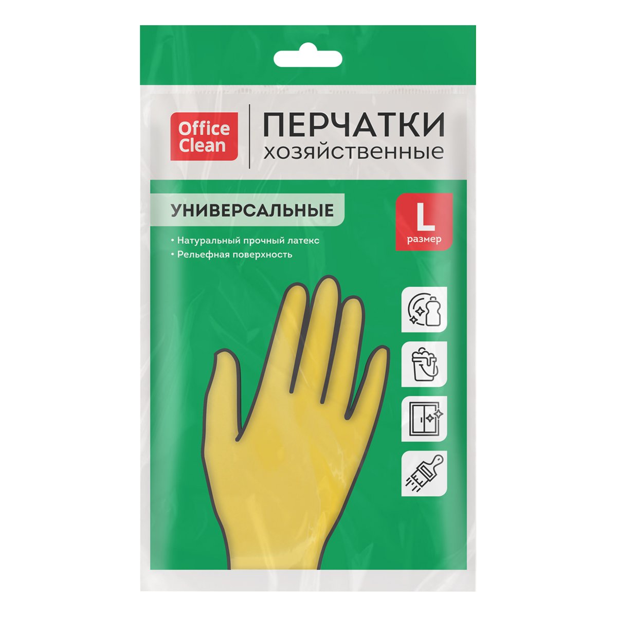 Перчатки резиновые хозяйственные OfficeClean Универсальные, р. L, желтые, пакет с европодвесом