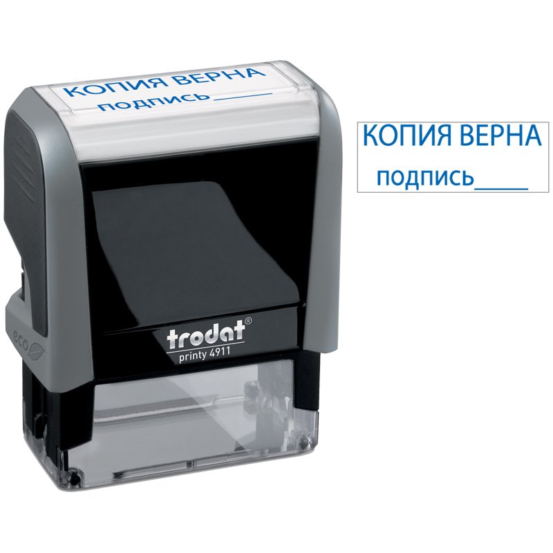 Штамп стандартный «КОПИЯ ВЕРНА, подпись», оттиск 38×14 мм, синий, TRODAT 4911P4-3.42