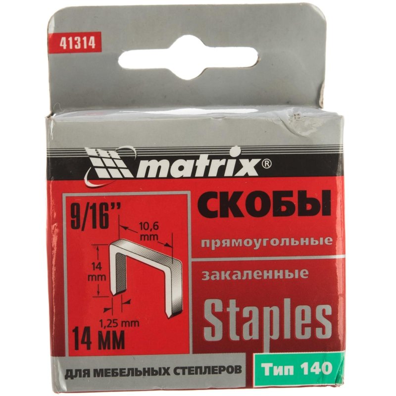 превью Скобы для степлера 14 мм закаленные тип 140 1000 шт Matrix 41314