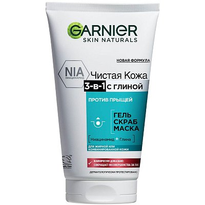 Скраб для лица Garnier Чистая Кожа Гель+Скраб+Маска 3в1,150 мл