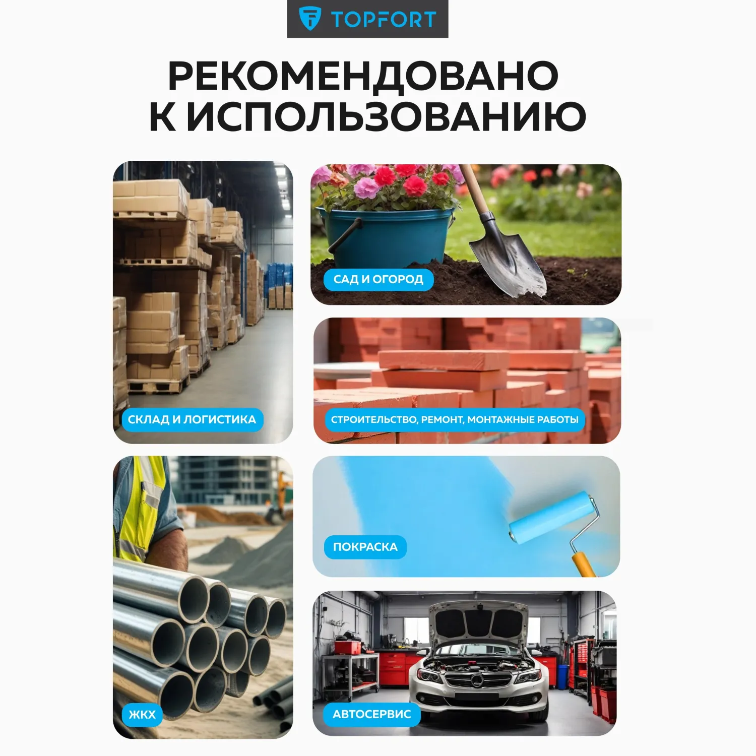 Перчатки защитные TOPFORT НПУ01 нейлон с ПУ покрытием р.9
