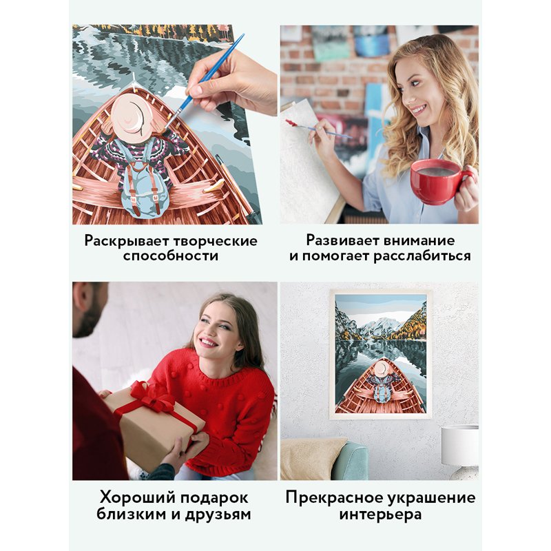 Картина по номерам на холсте ТРИ СОВЫ «Озеро в горах», 40×50, с акриловыми красками и кистями