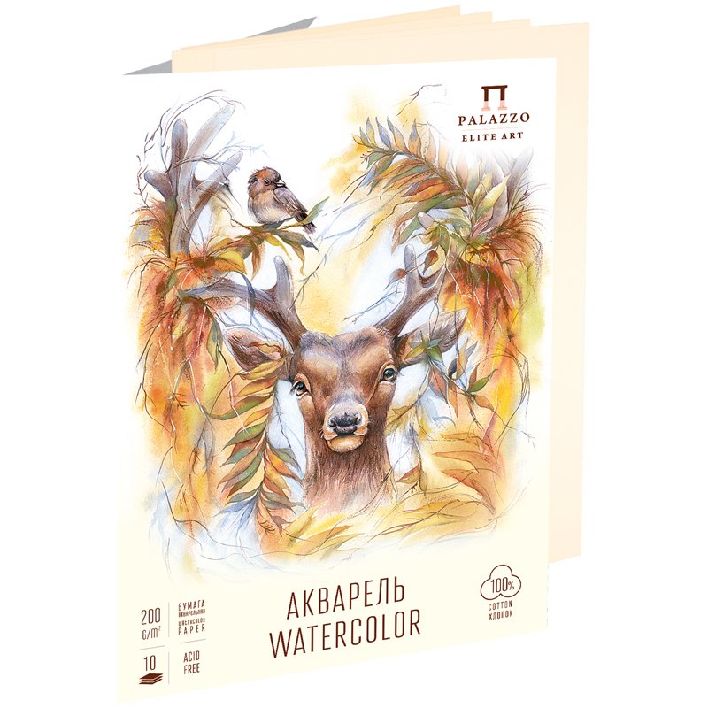 превью Папка для акварели, 10л., А3, Лилия Холдинг «Король Олень», 200г/м2, слоновая кость, 100% хлопок
