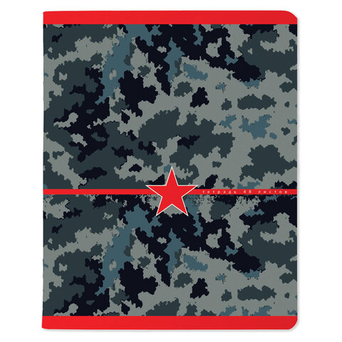 Тетрадь А5 48л. АЛЬТ скоба, клетка, глянцевый лак, Милитари. Камуфляж (5 видов)