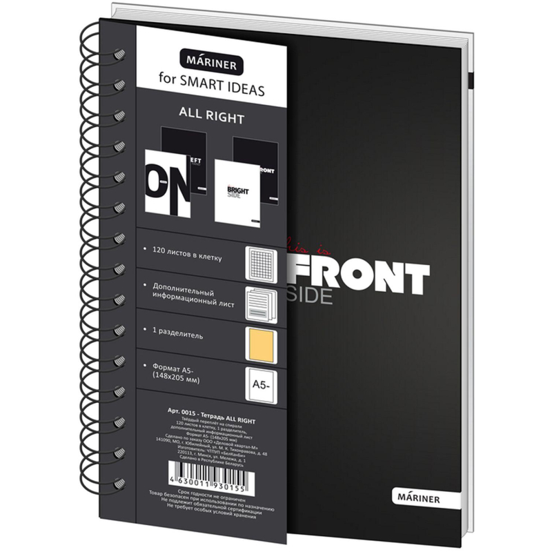 Бизнес-тетрадь All Right А5.120л, 148×205, 1 разд, FRONT, черная, 0015