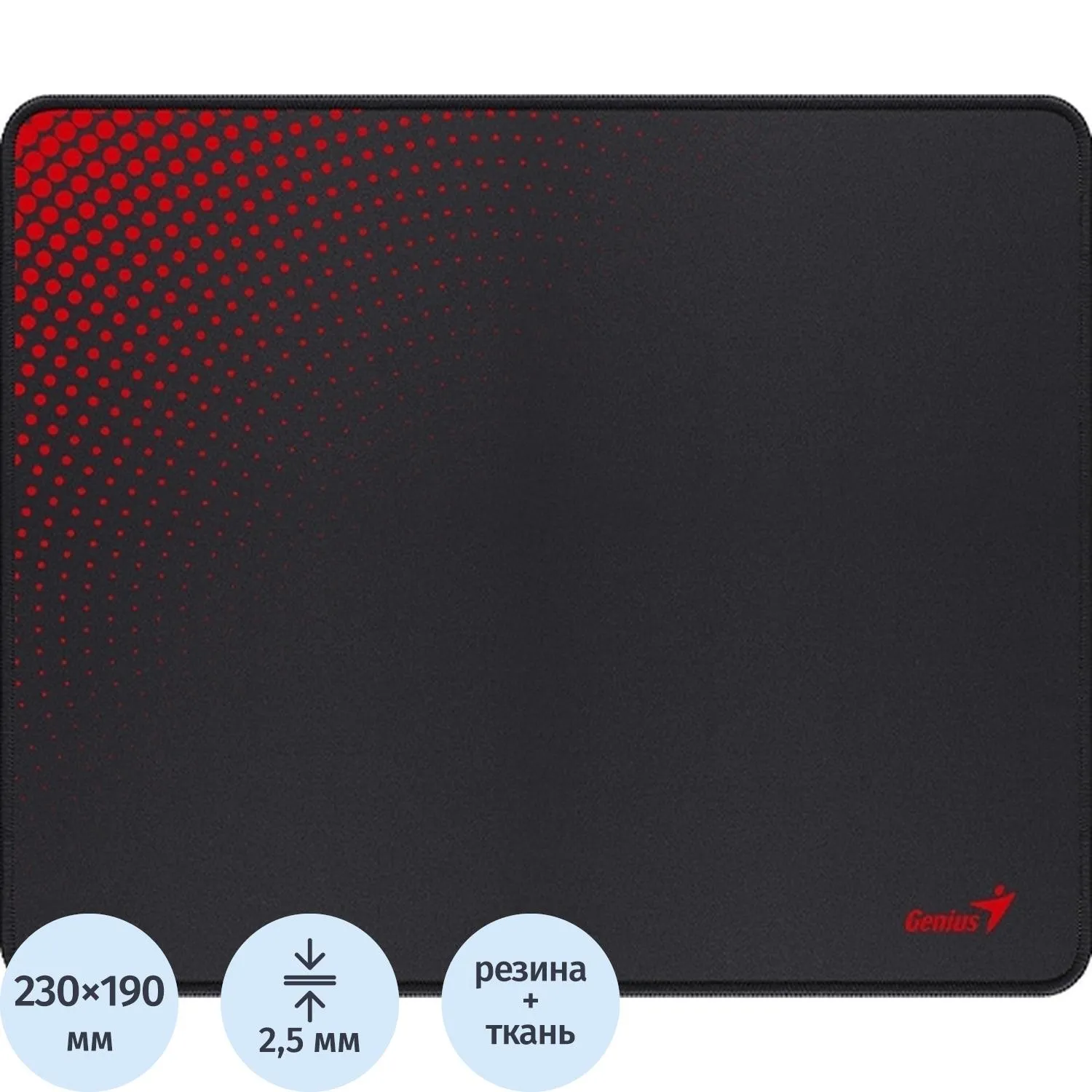Коврик для мыши Genius G-Pad 230S (31250019400)