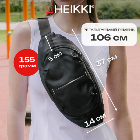 Сумка на пояс HEIKKI RACE (ХЕЙКИ), светоотражающая полоса, черная, 37×14х5 см