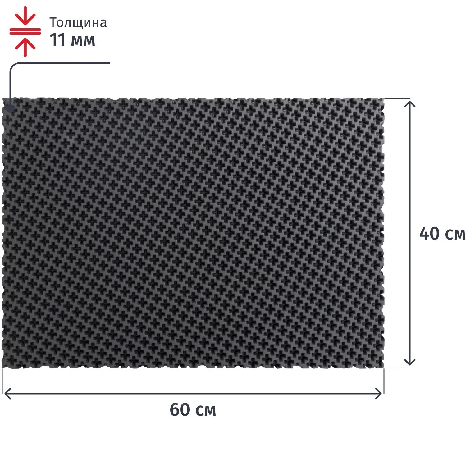 Коврик входной универсал 60×40x1.1 рис. Кросс ЭВАсерый_УК060040/УК-К/060040