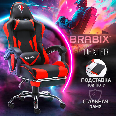 Кресло компьютерное BRABIX «Dexter GM-135», подножка, две подушки, экокожа, черное/красное