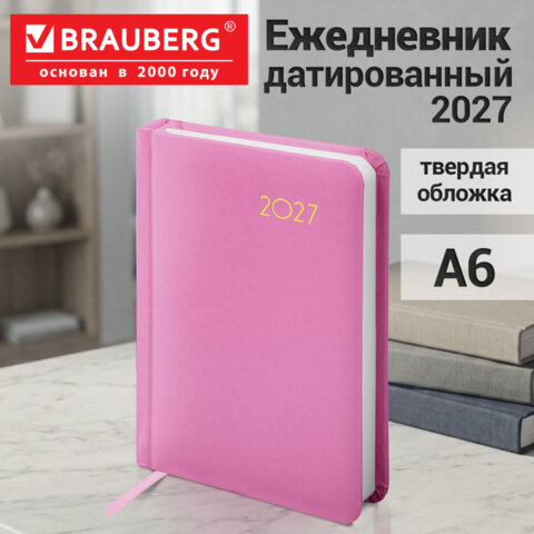 Ежедневник датированный 2027, МАЛЫЙ ФОРМАТ, 100×150 мм, А6, BRAUBERG «Select», балакрон, розовый