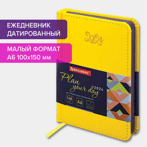 Ежедневник датированный 2024 МАЛЫЙ ФОРМАТ 100×150мм А6, BRAUBERG Rainbow, под кожу, желтый