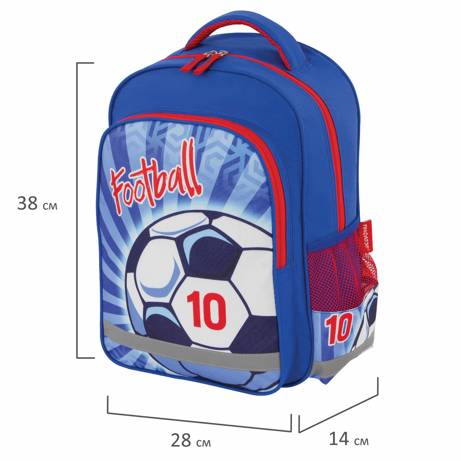 Рюкзак ПИФАГОР SCHOOL для начальной школы, «SOCCER BALL», 38×28×14 см, 228822