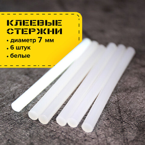 Клеевые стержни, диаметр 7 мм, длина 100 мм, белые, комплект 6 штук, BRAUBERG, европодвес