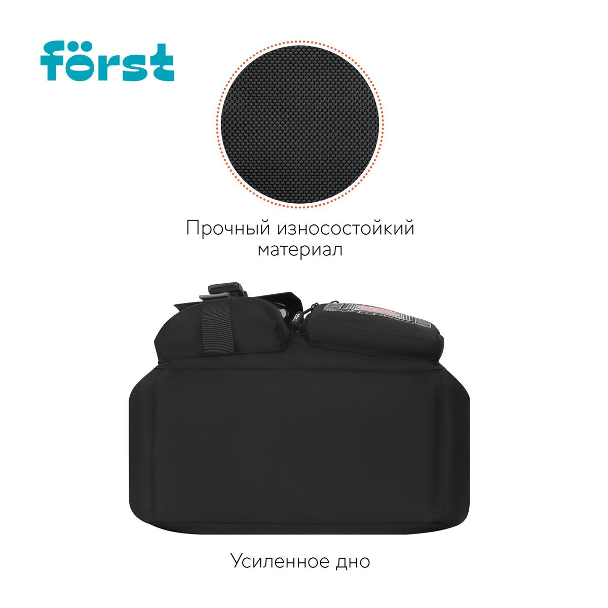 Рюкзак Först F-Teens «World» 40×28×15см, 1 отделение, 7 карманов, уплотненная спинка