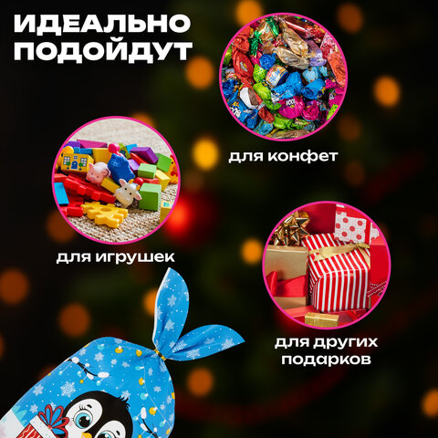Пакетик подарочный НАБОР 35 штук, новогодний, 13.8×23 см, с зажимами, полиэтилен, ЗОЛОТАЯ СКАЗКА