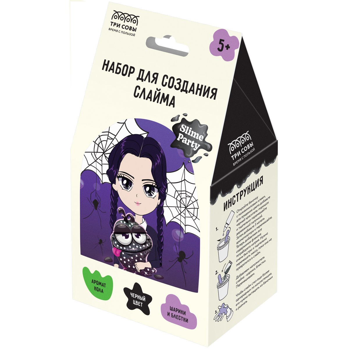 превью Набор для создания слайма ТРИ СОВЫ Slime party «Dark Girl», черный, наполнение - шарики и блестки, аромат кола, картонная коробка