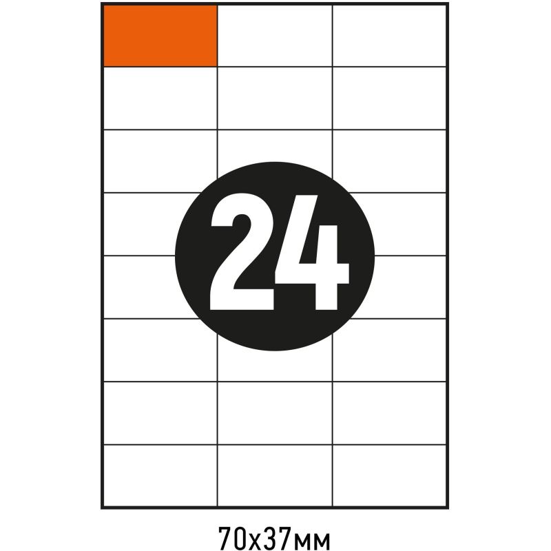Этикетки самоклеящиеся Attache Economy (Выбор есть) 70х37 мм 24 штуки на листе белые (100 листов в упаковке)