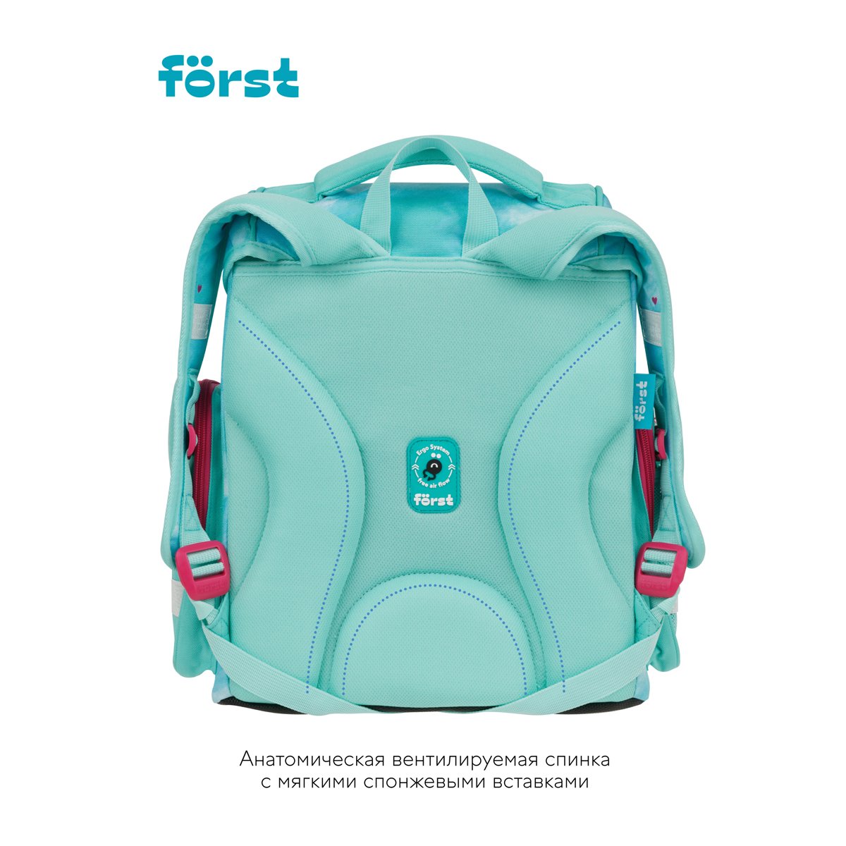 Ранец Först F-Set «Pretty fox» 35×29×16 см, 1 отделение, 3 кармана, анатомическая спинка, пенал, мешок для обуви