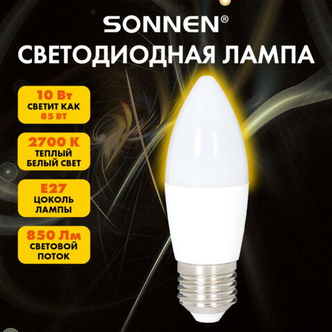 Лампа светодиодная SONNEN EXTRA, 10 (85) Вт, Е27, свеча, теплый белый, 30000 ч, LED C37-10W-2700-Е27