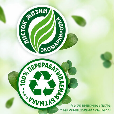 Средство для мытья посуды 900 мл FAIRY «Pure & Clean»