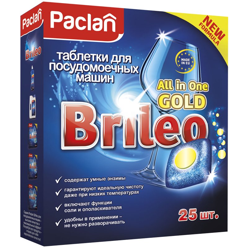 Таблетки для посудомоечных машин Paclan Brileo All in One Gold (25 штук в упаковке)